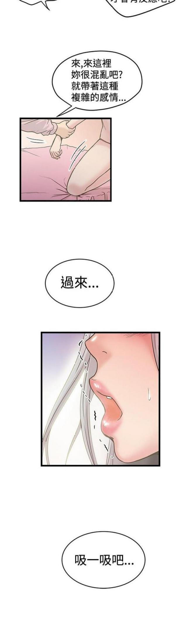 第56话11