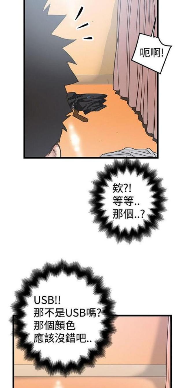 第68话1