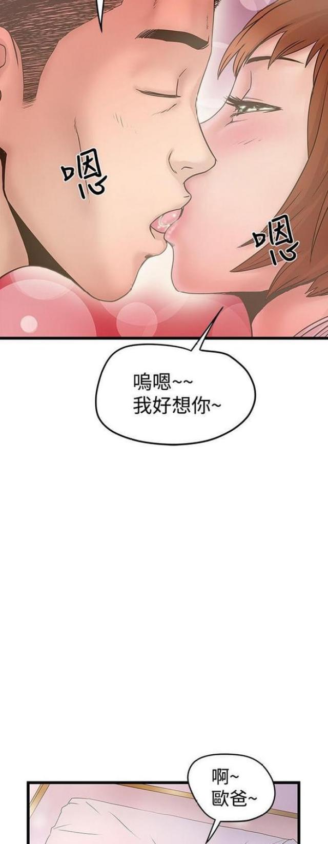 第36话7