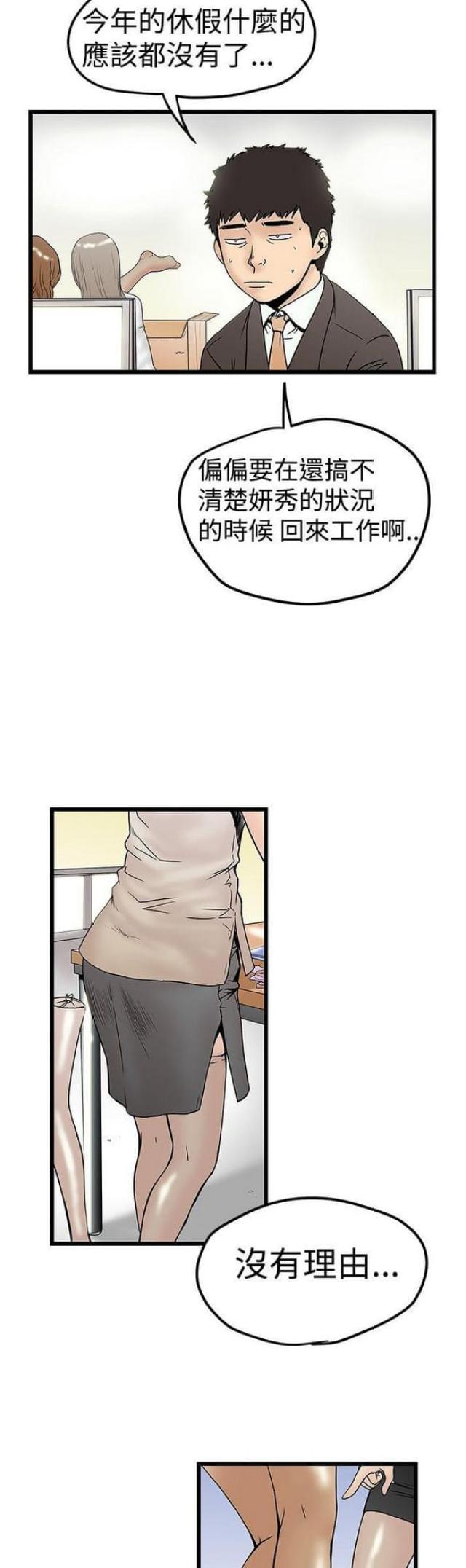 第23话10