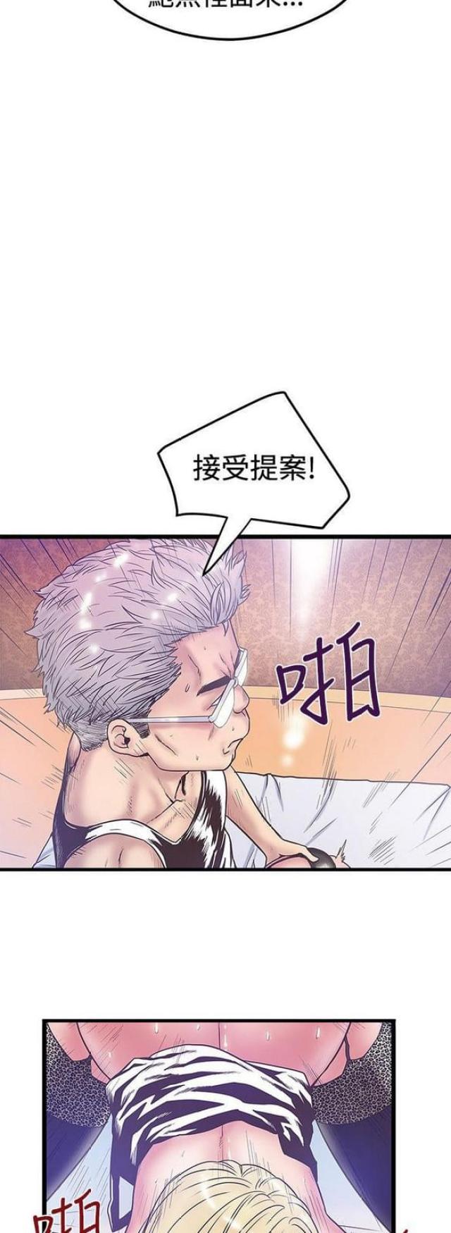第78话6