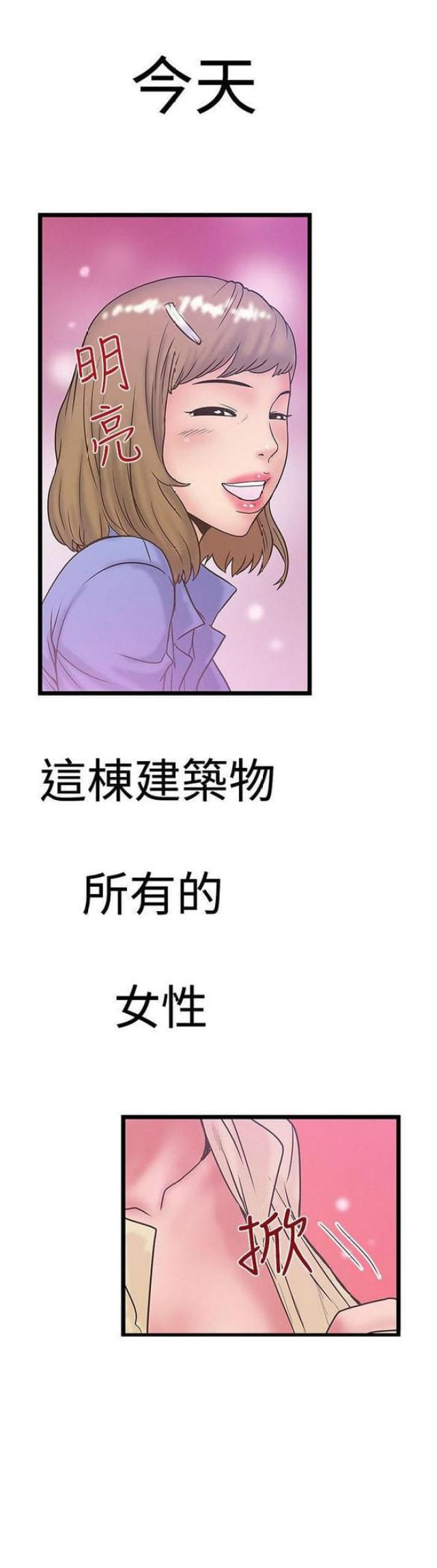 第76话0