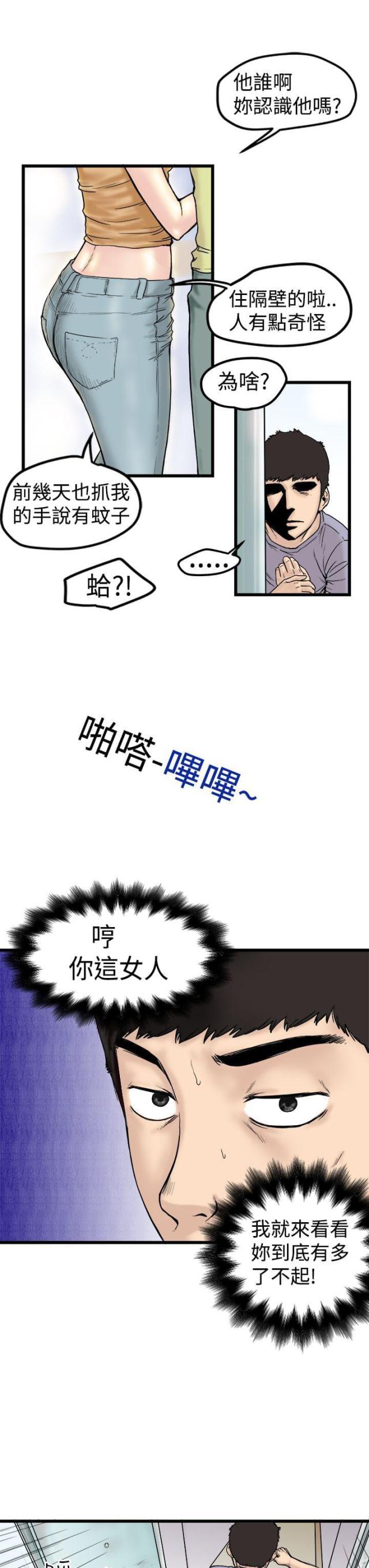 第1话4