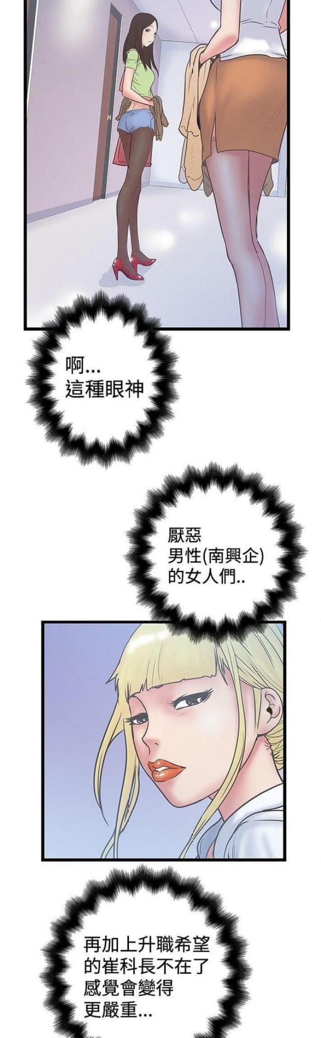 第75话4