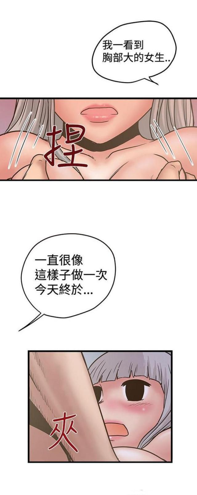 第57话10