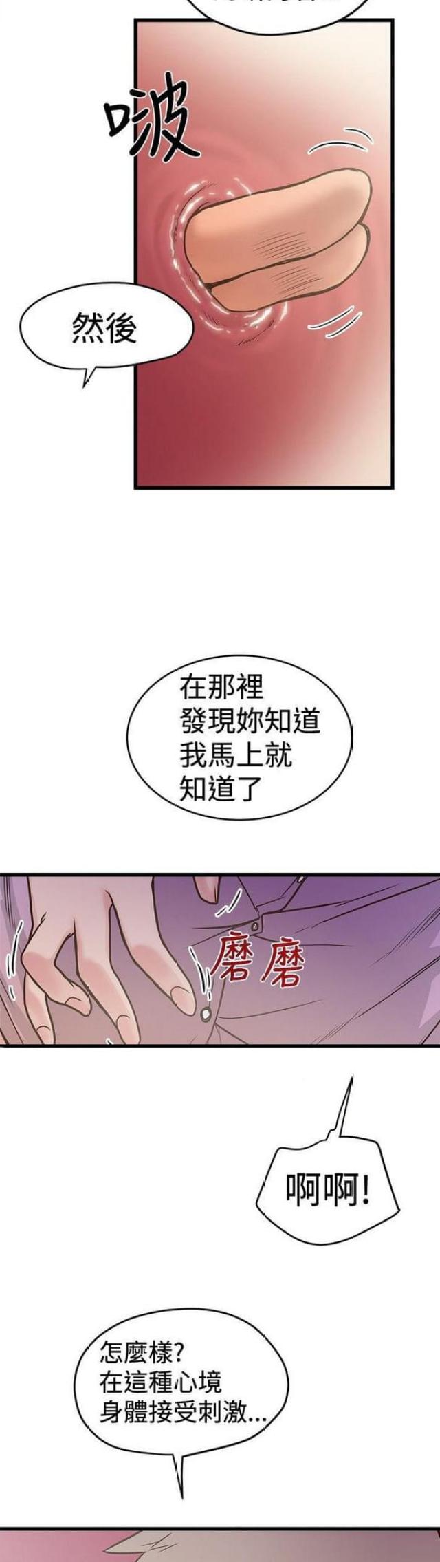 第54话1