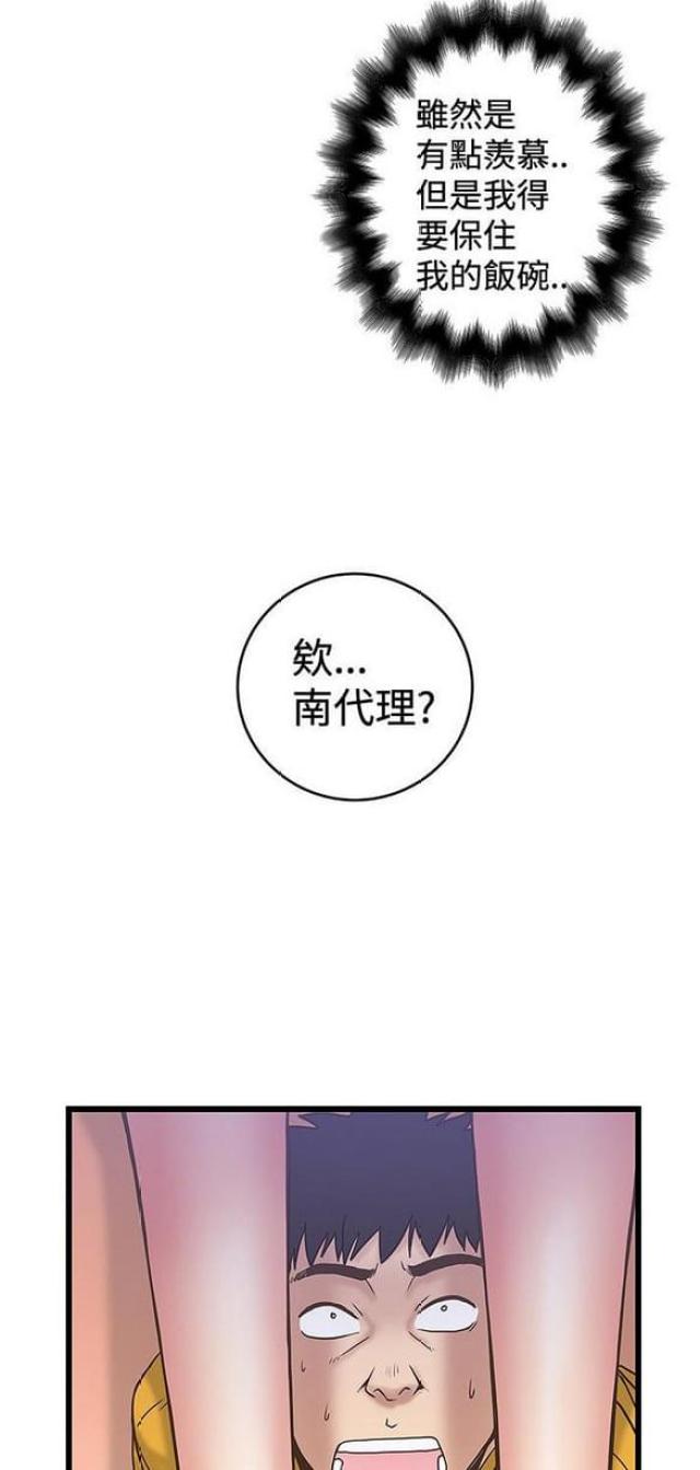 第68话8