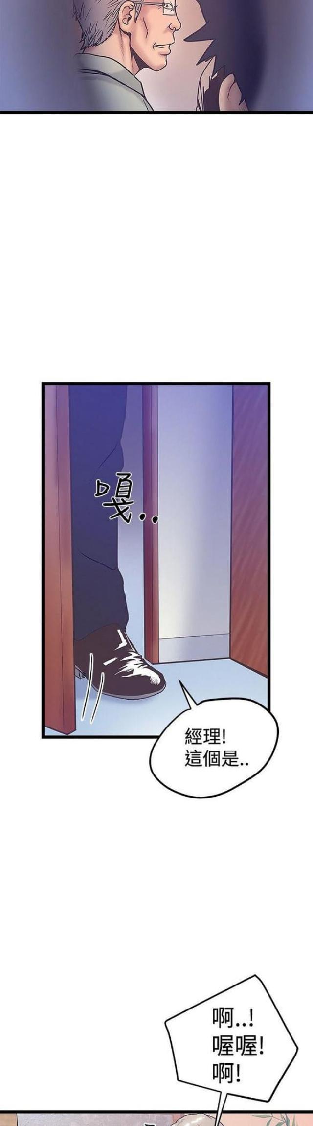 第76话5
