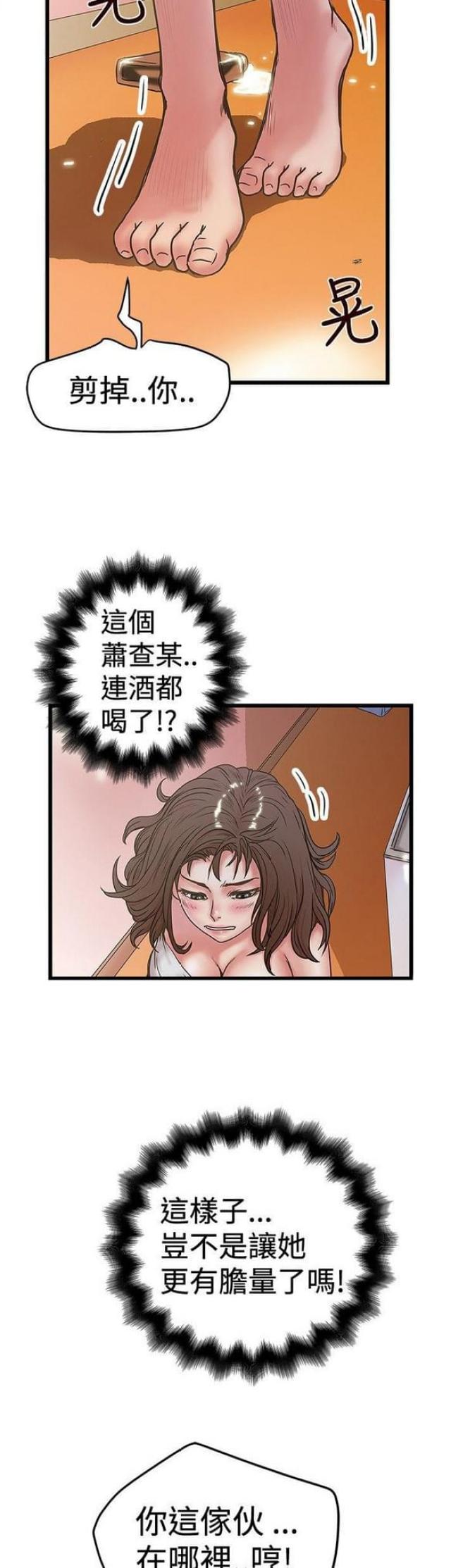 第59话1