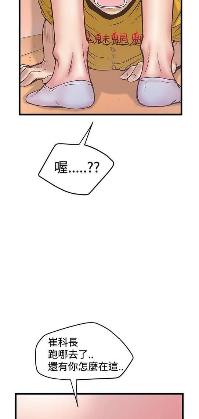 第68话9
