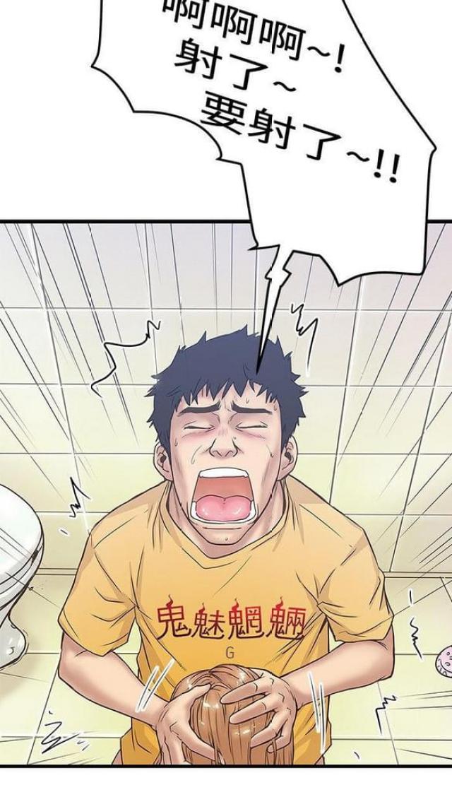 第72话6