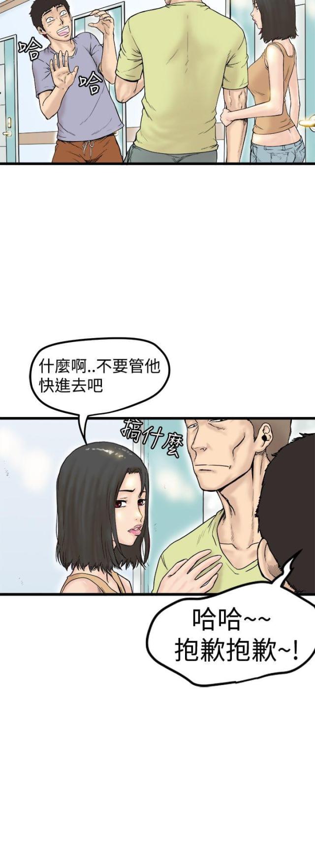 第1话3