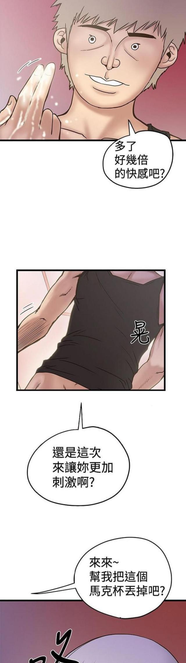 第54话2