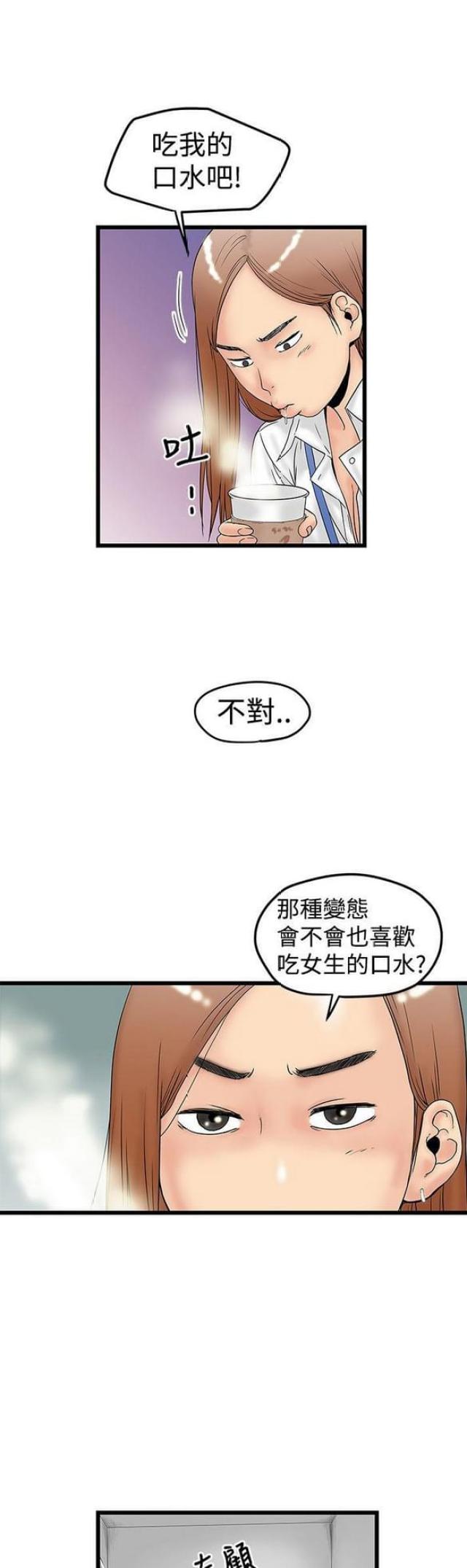 第23话2