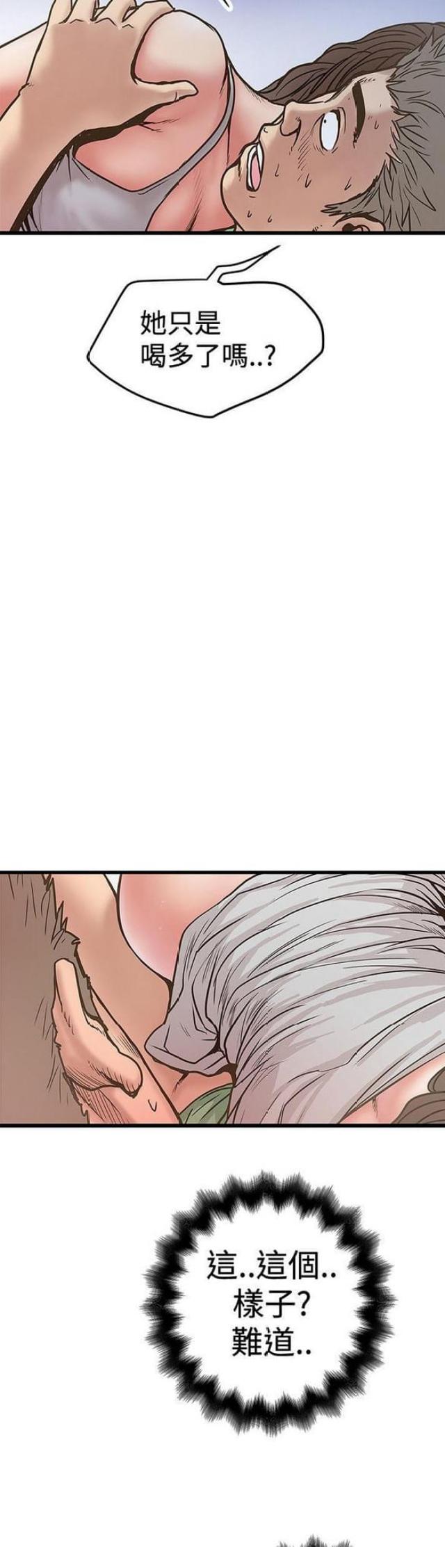第59话9