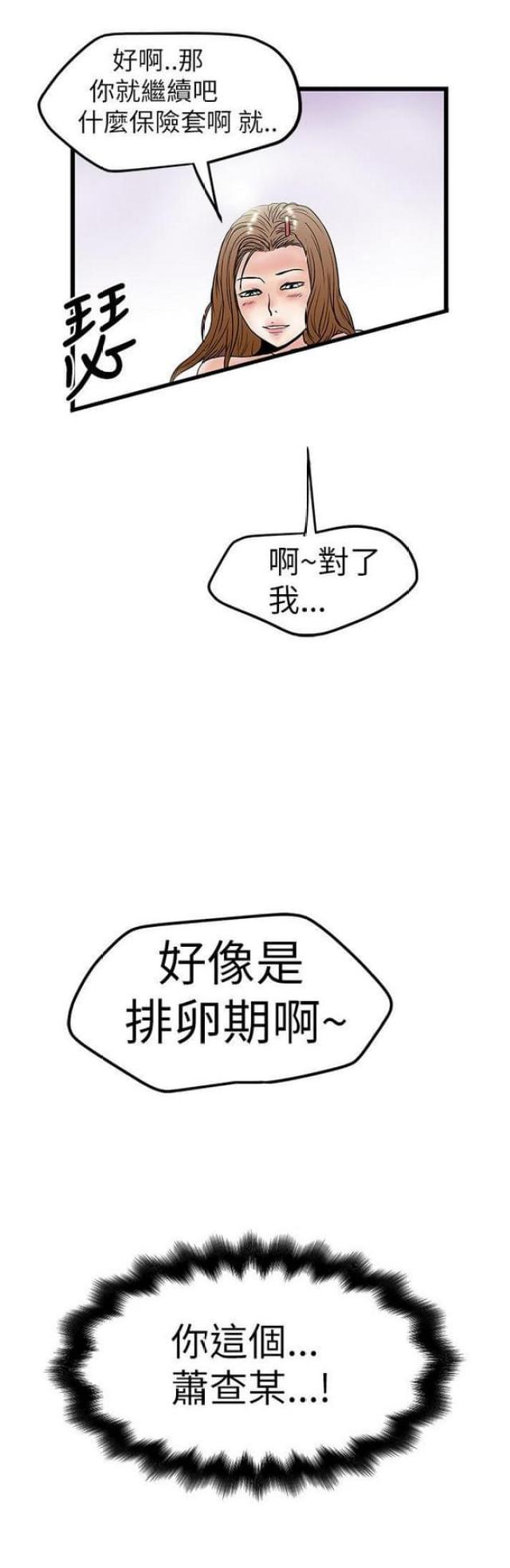 第18话11