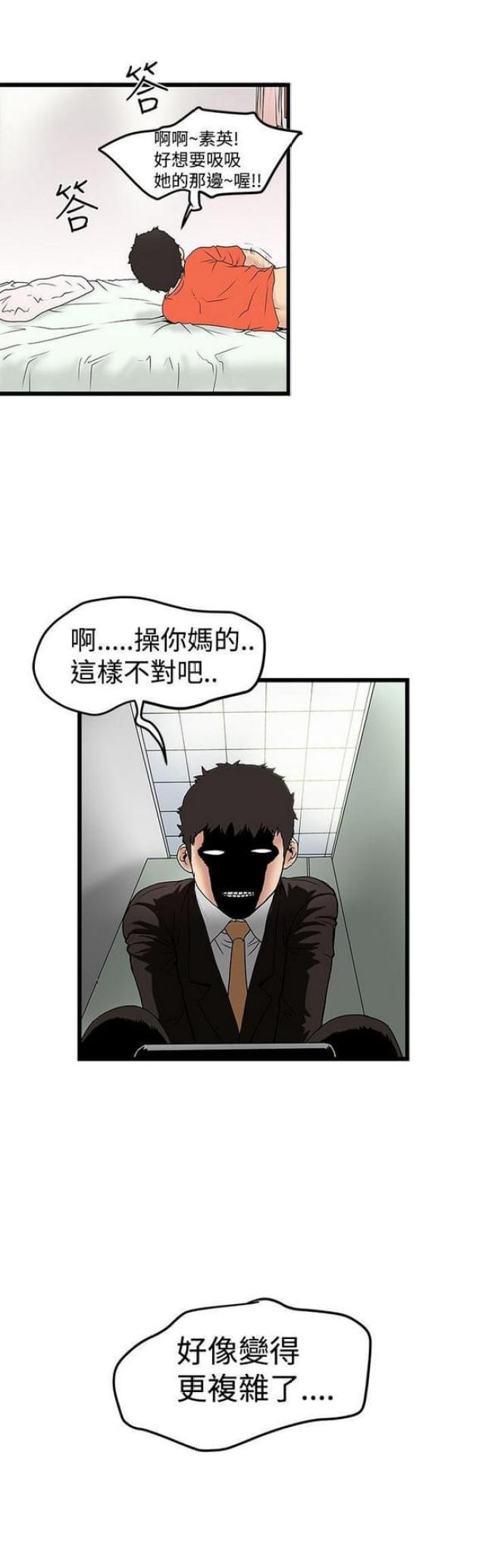 第30话11