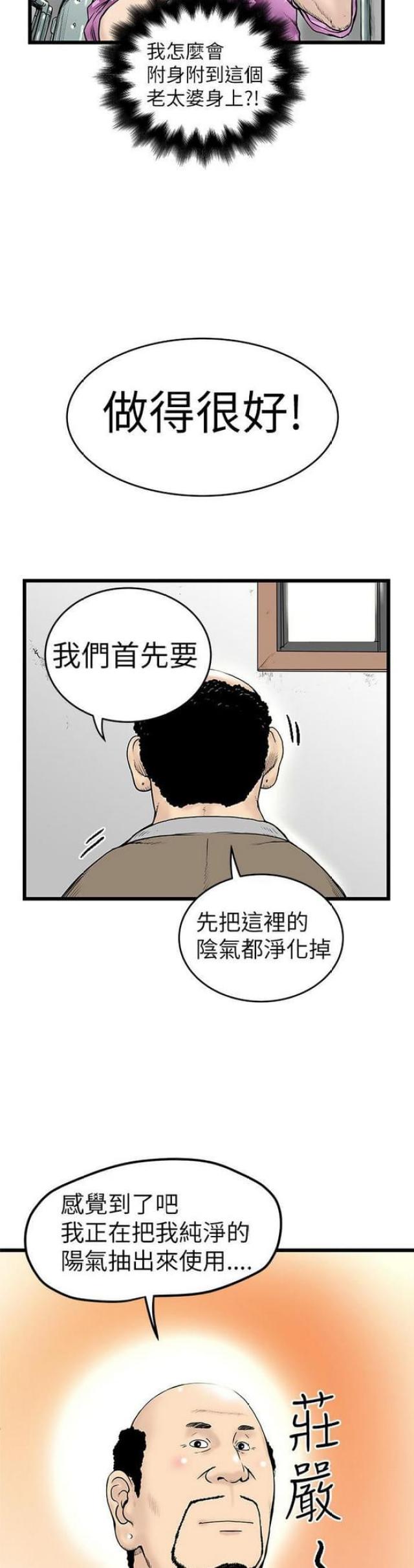 第13话1