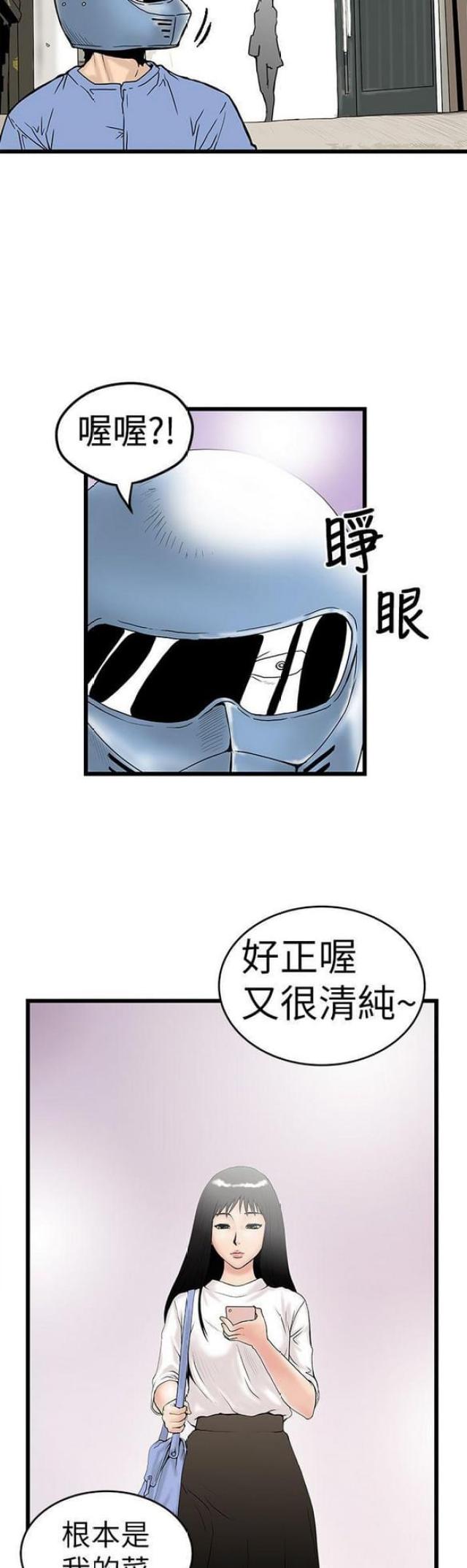 第10话4