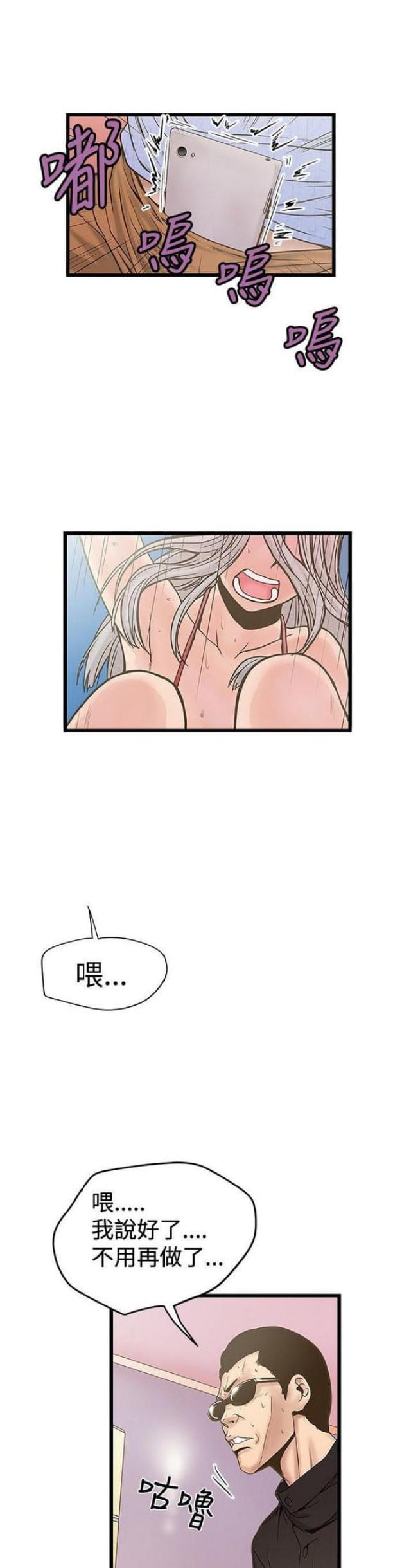 第45话0