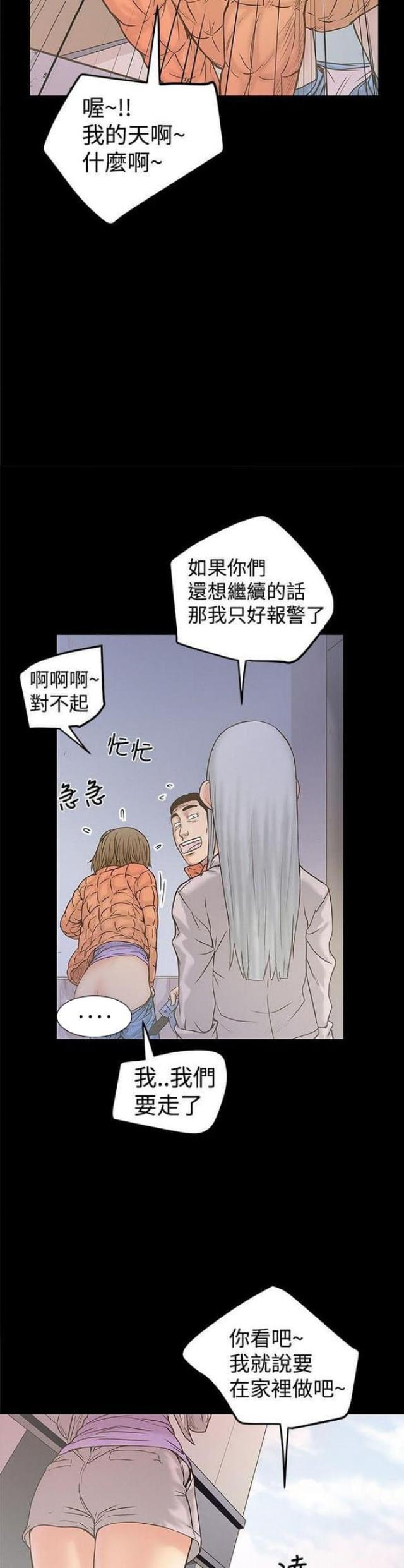 第41话10