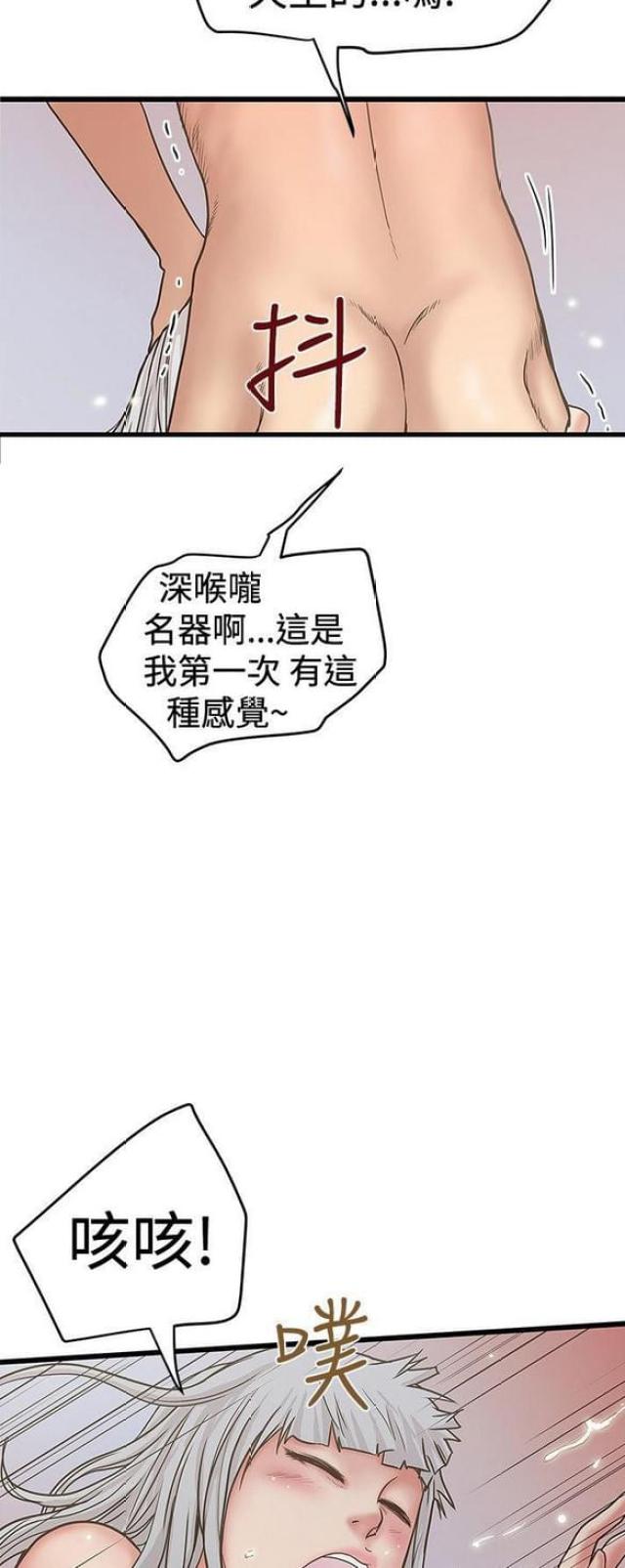 第57话6