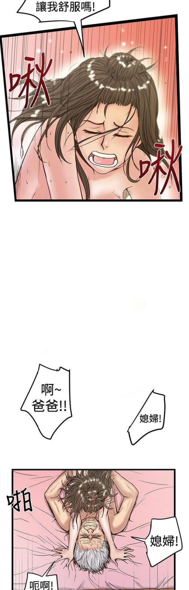 第47话4