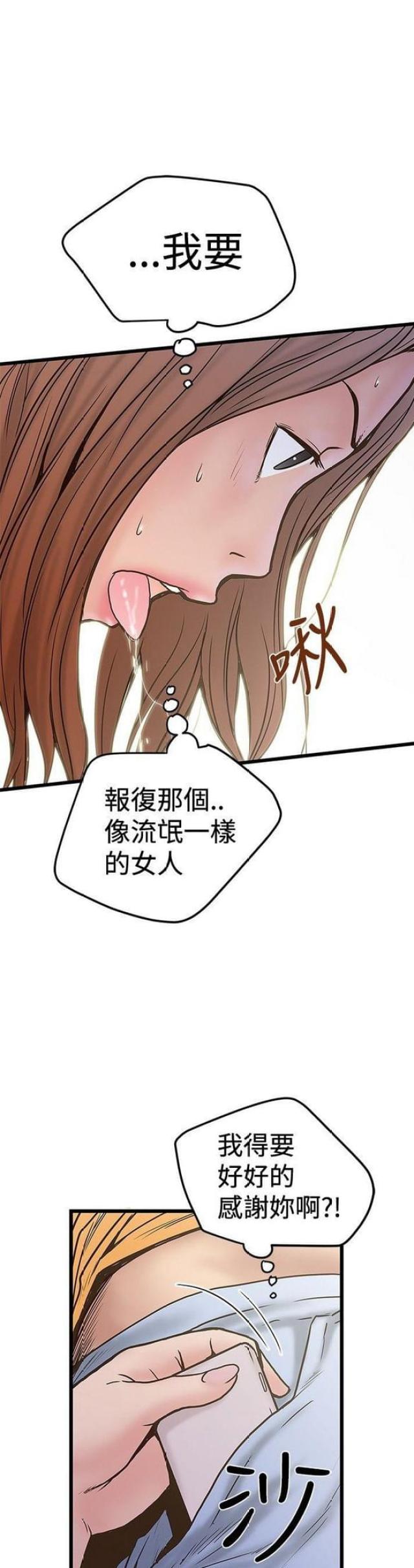 第49话7
