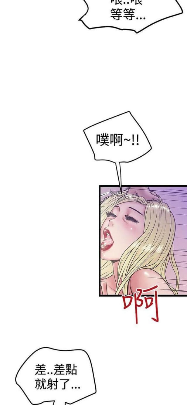 第77话1