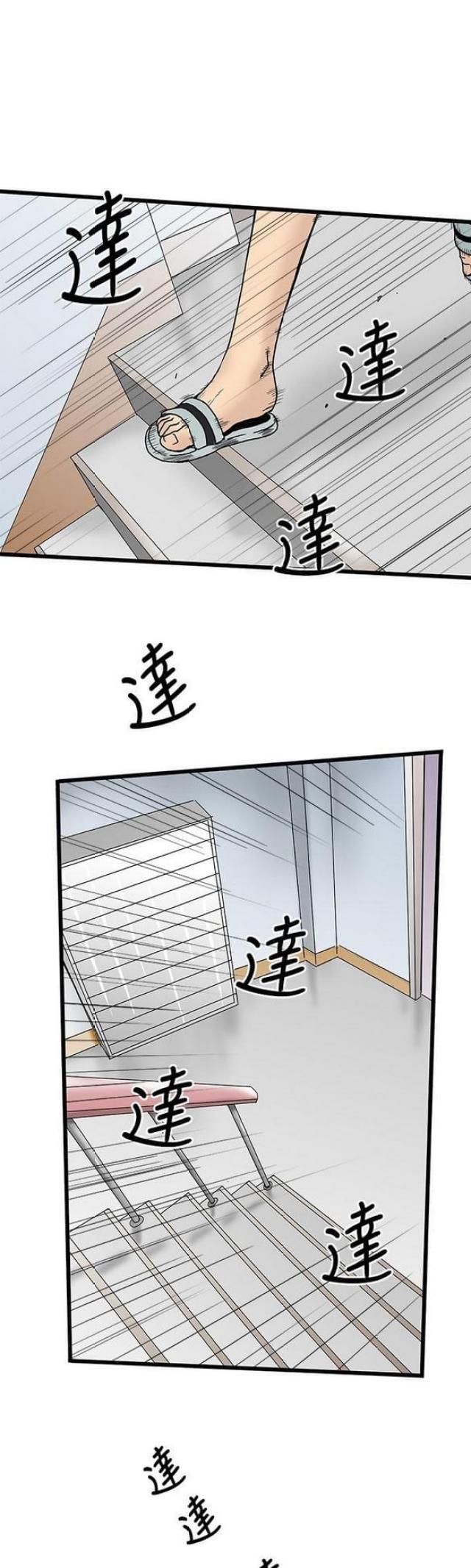 第8话10