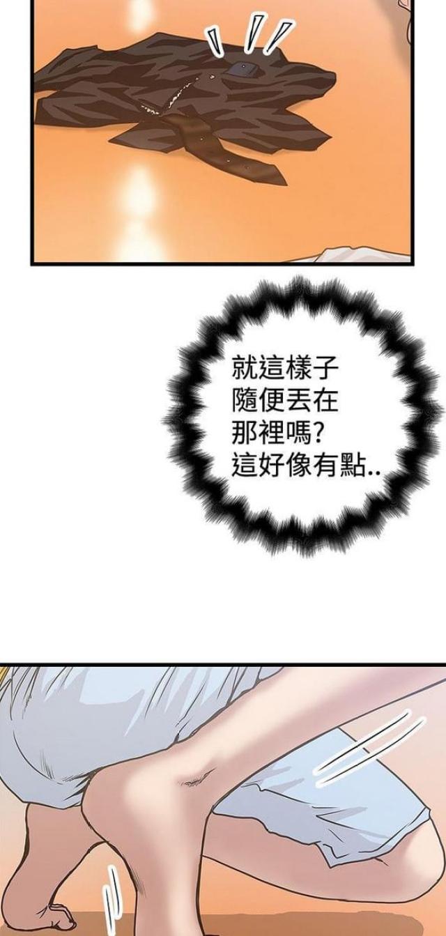 第68话2