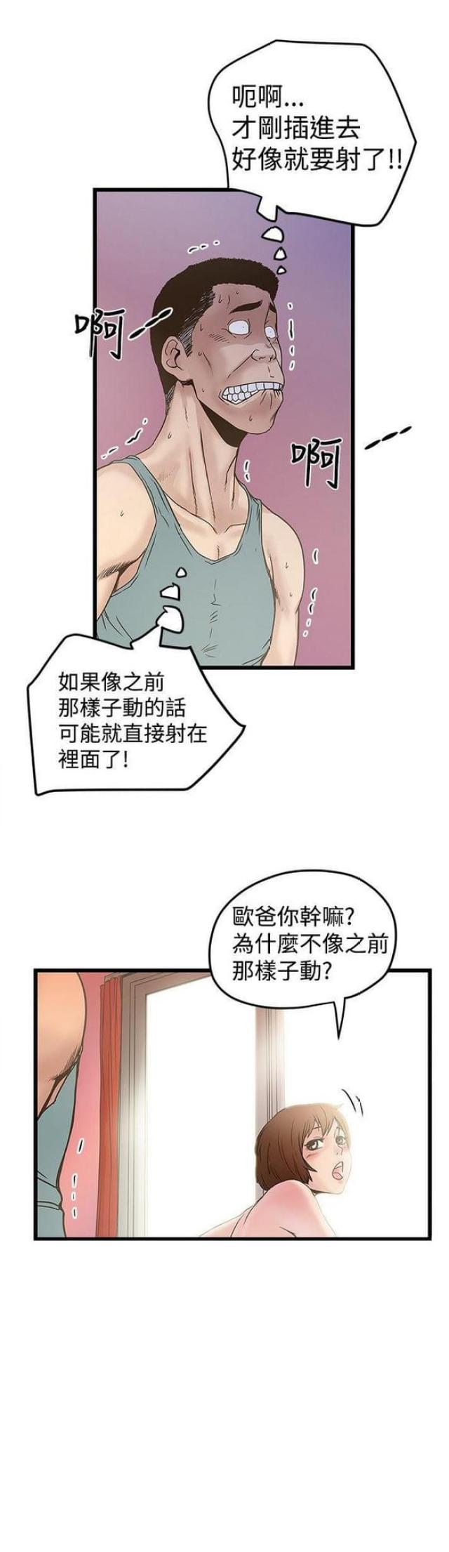 第38话0