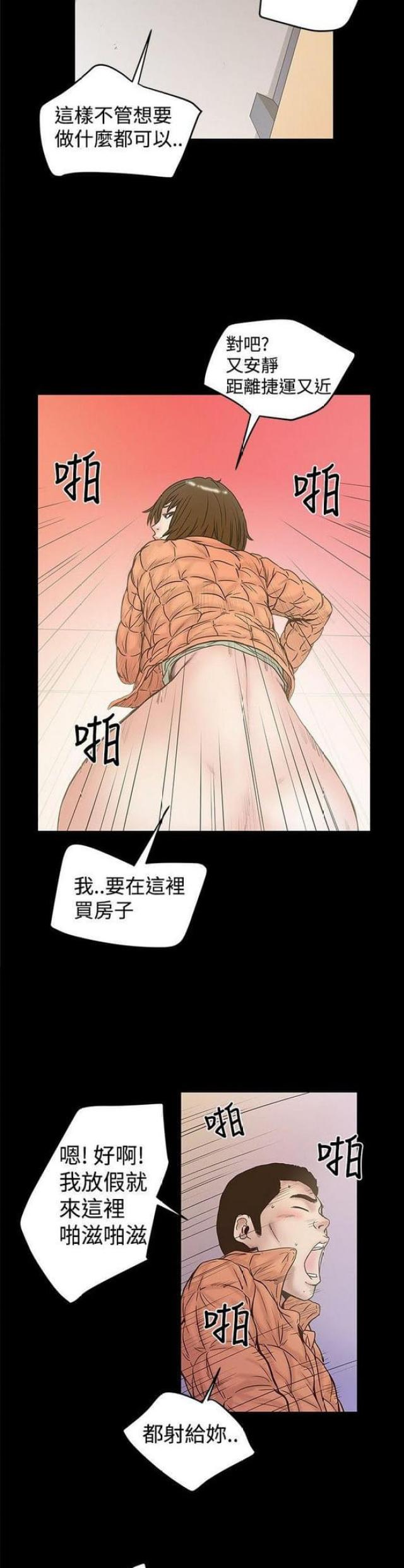 第41话7