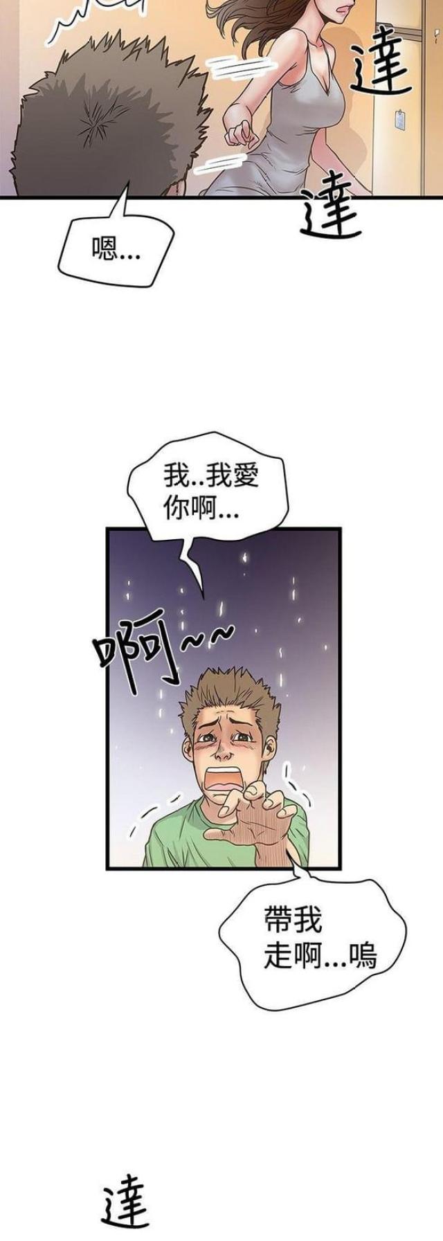 第60话2