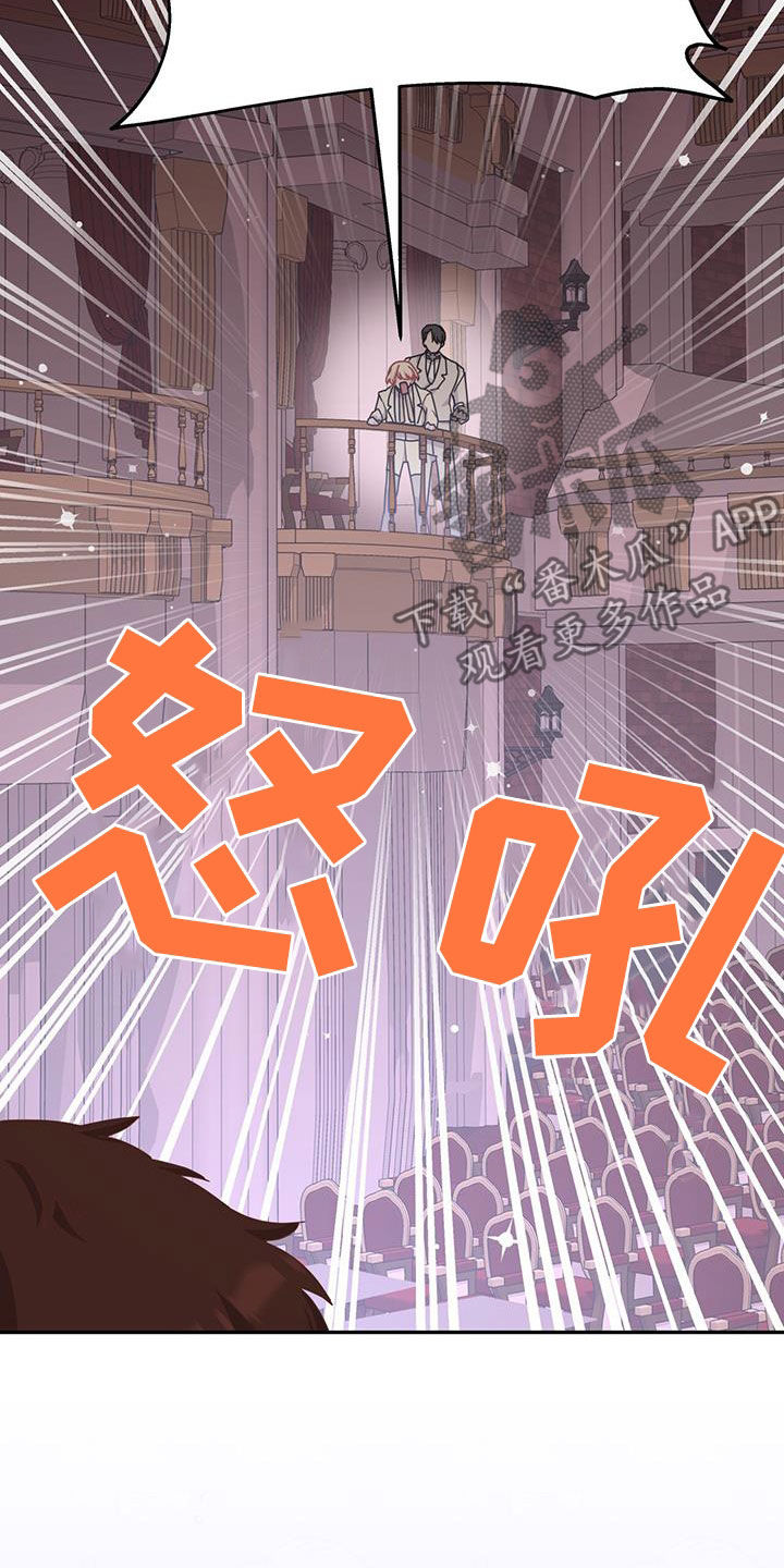 第32章：狂徒33