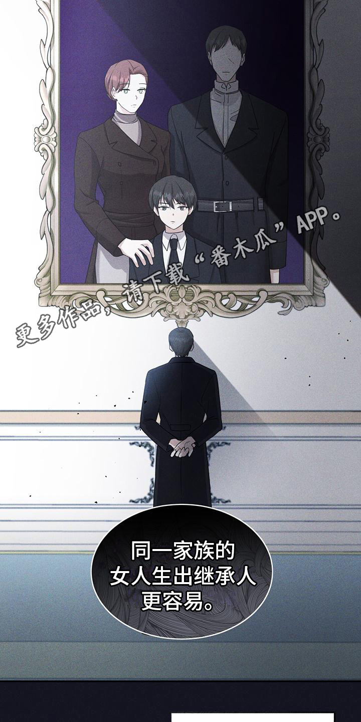 第19章：诅咒10