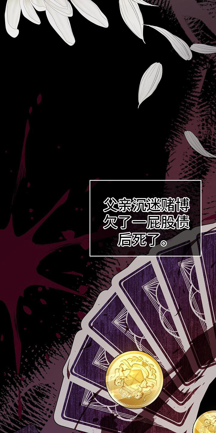 第3章：假装失忆18