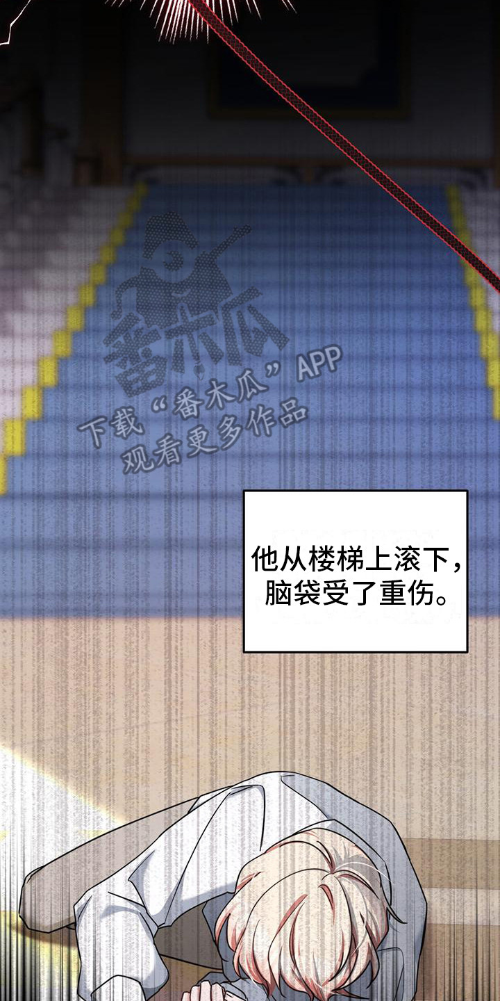 第12章：疑惑21