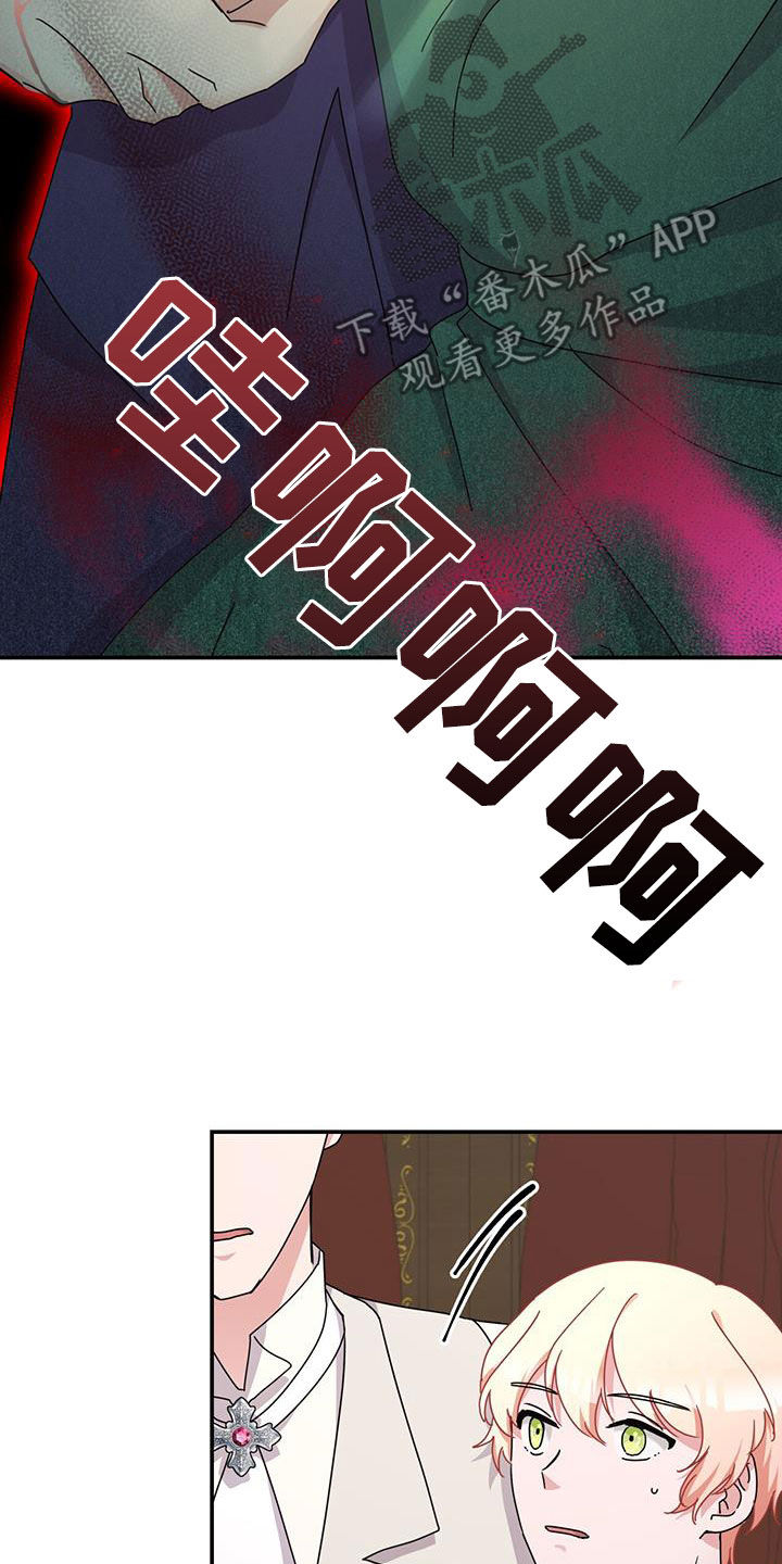 第32章：狂徒16