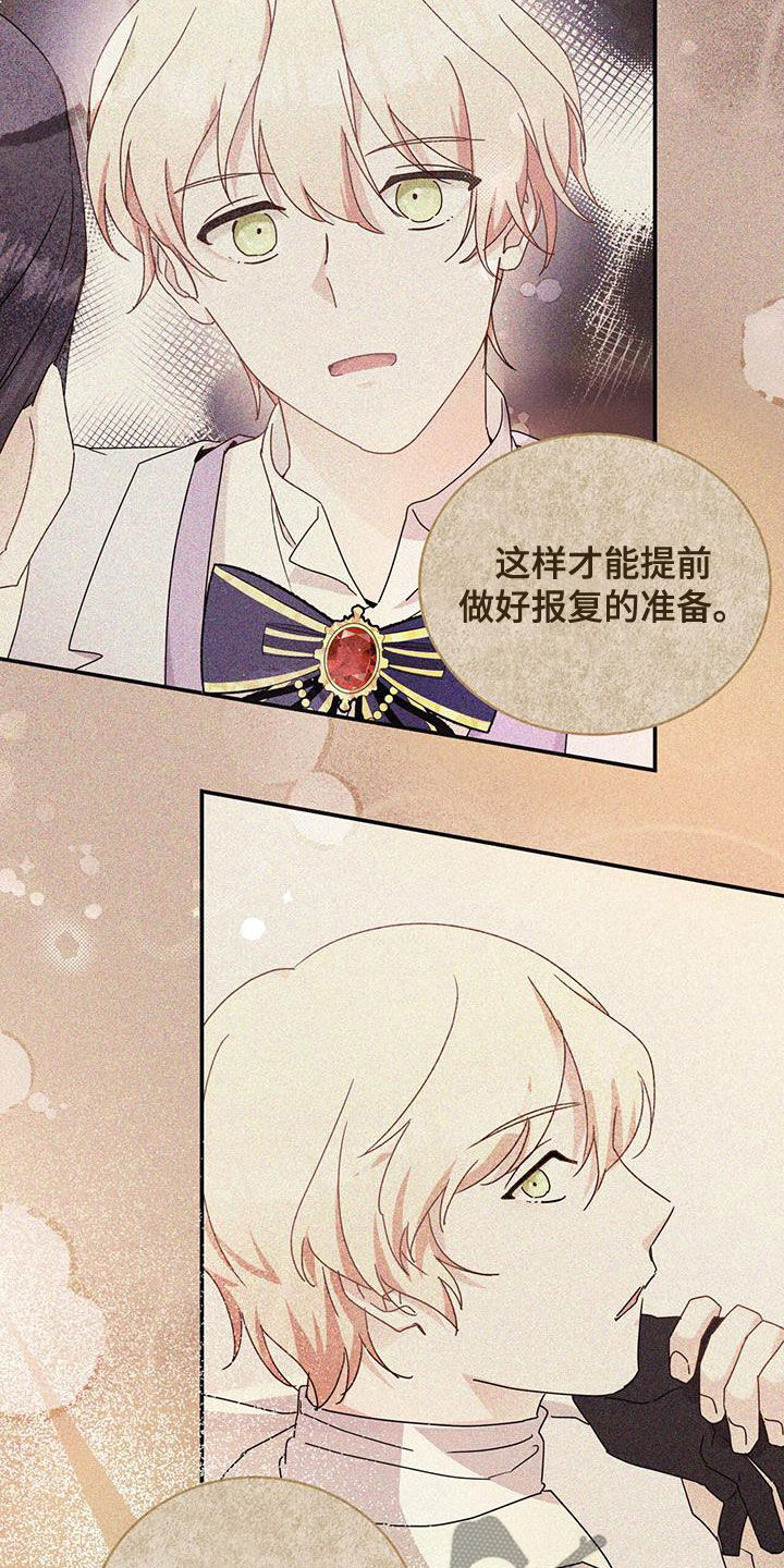 第35章：你从哪来8