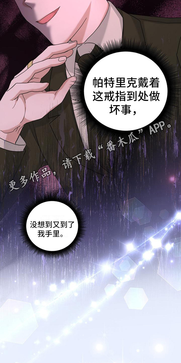 第11章：自言自语10