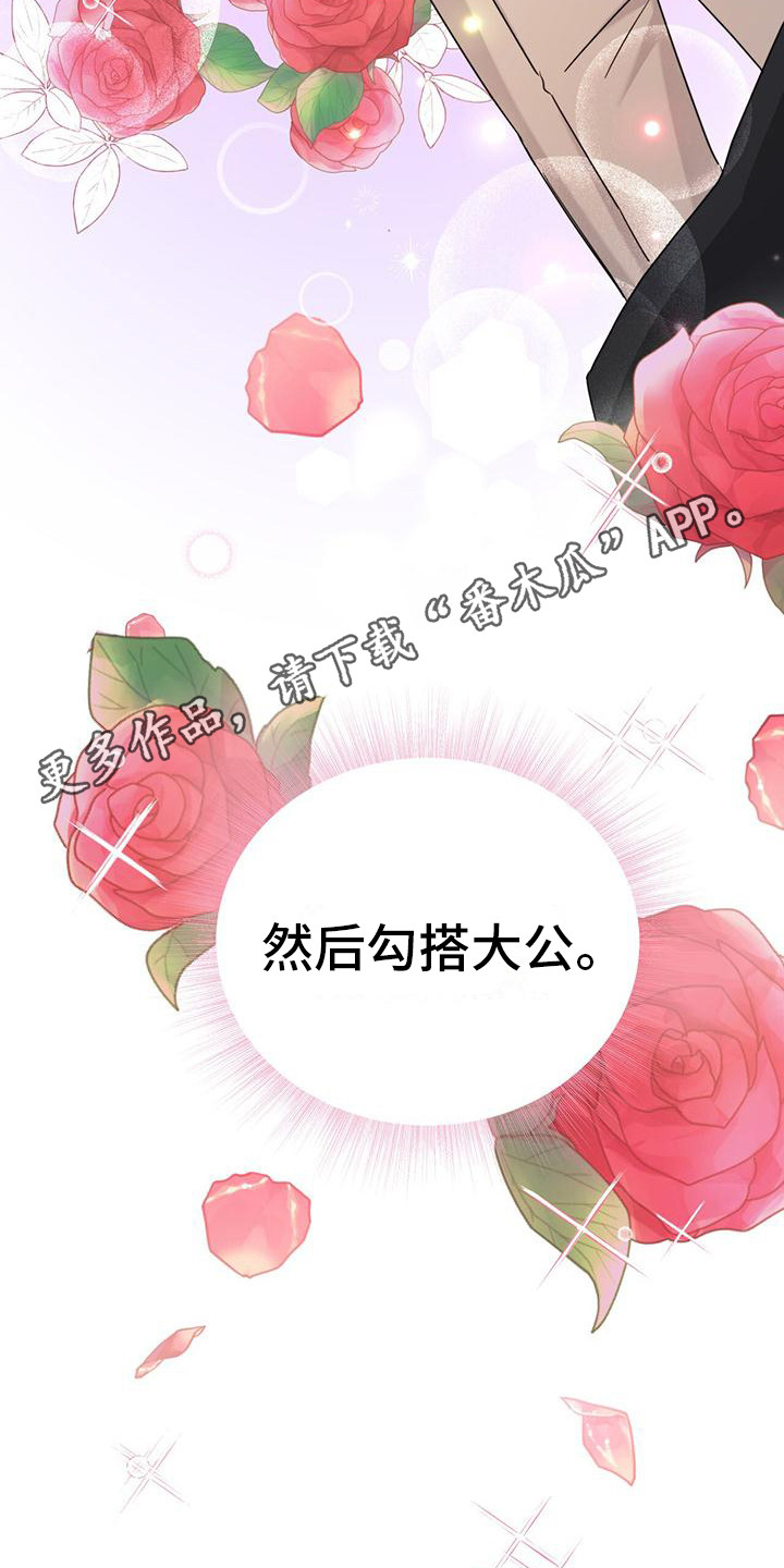 第15章：疲惫11