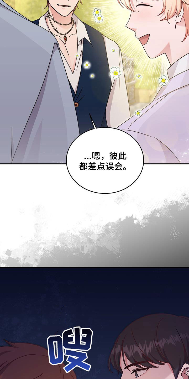 第36章：解围19