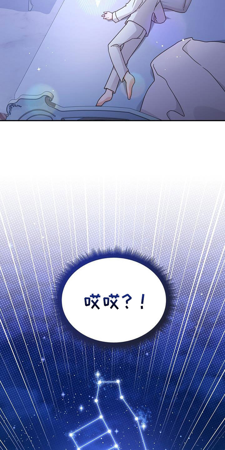 第29章：拯救世界14