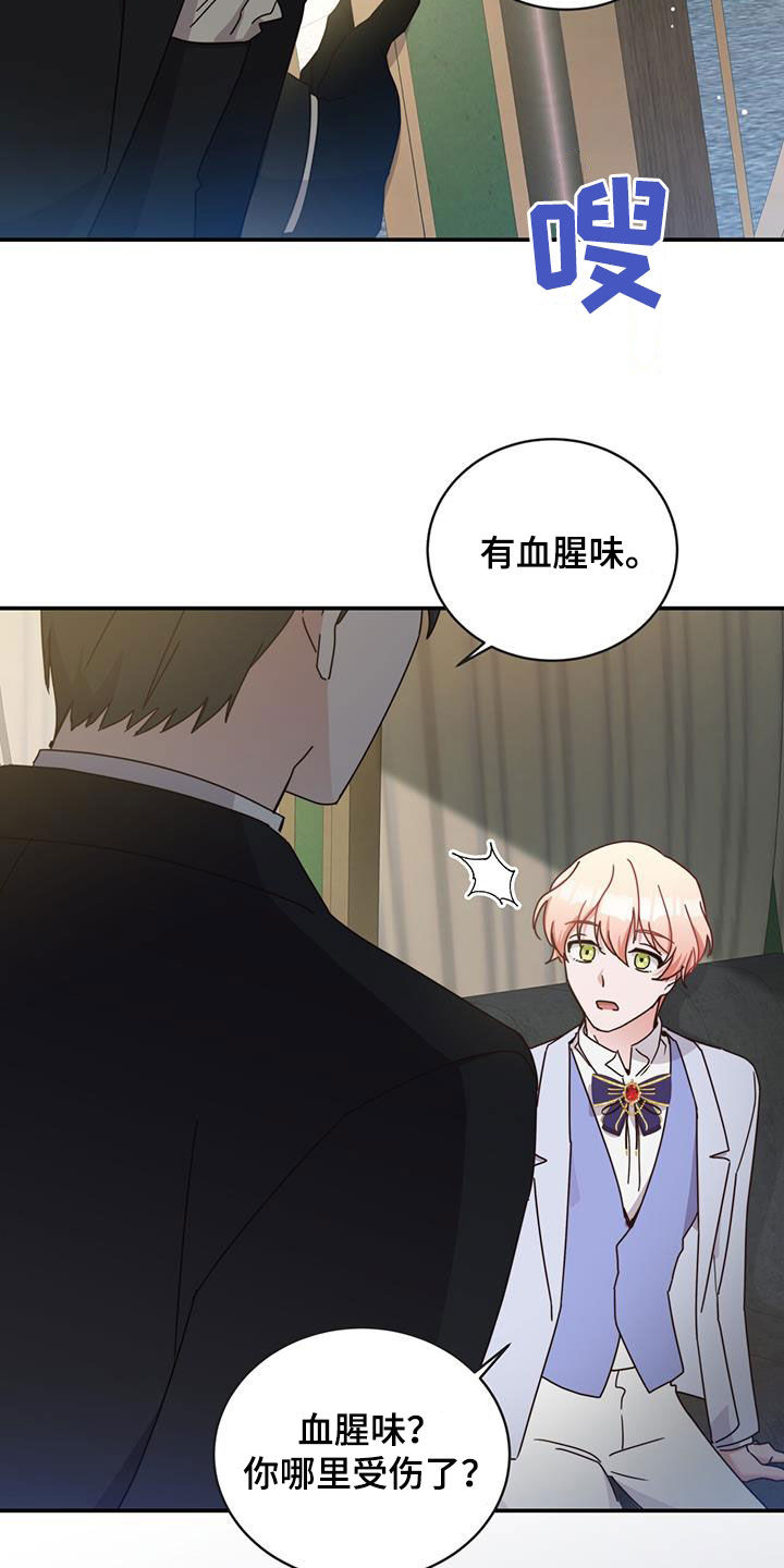 第28章：魔枪33