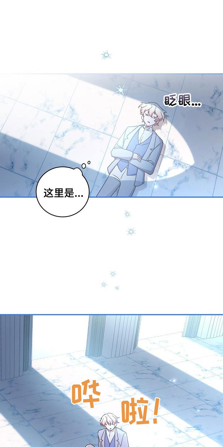 第27章：回应13