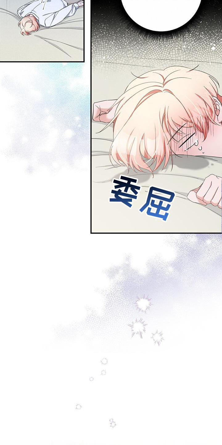 第6章：召见7