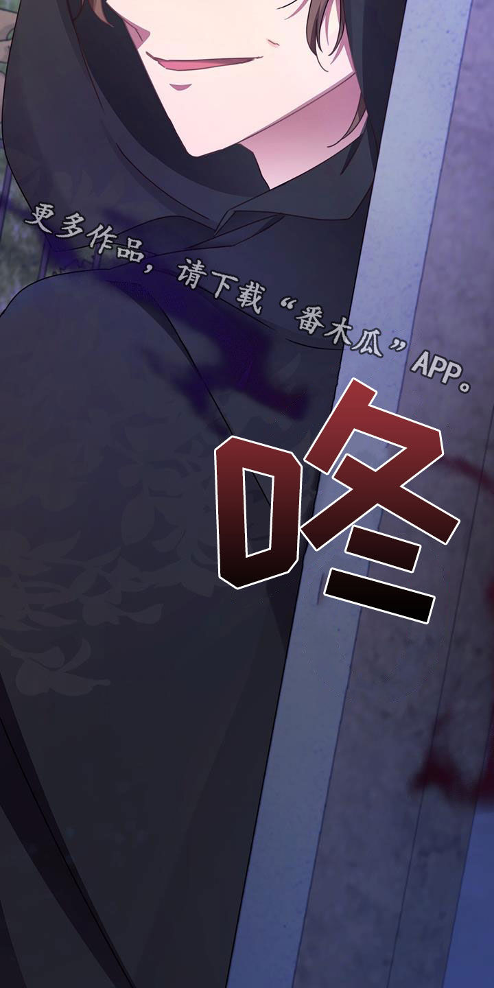 第43章：陪他玩玩29