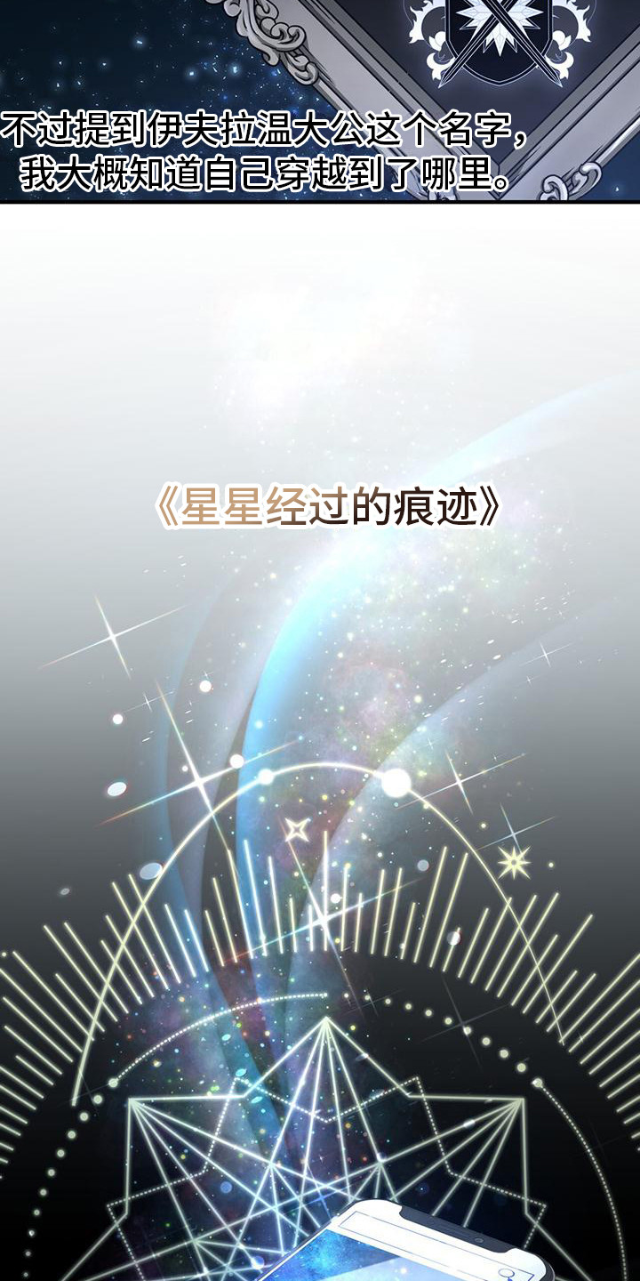 第4章：设定5
