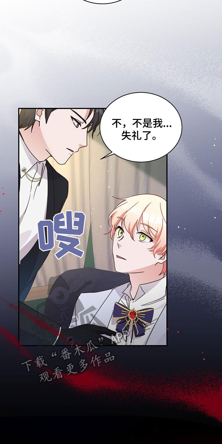 第28章：魔枪34